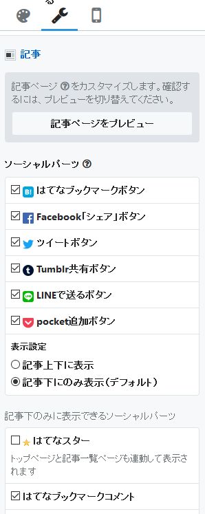 f:id:kefugahi:20200116171339j:plain f:id:kefugahi:20200116171339j:plain