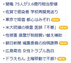 f:id:kefugahi:20200314170349j:plain