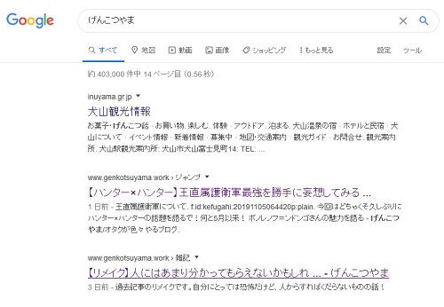 f:id:kefugahi:20200712144423j:plain f:id:kefugahi:20200712144423j:plain