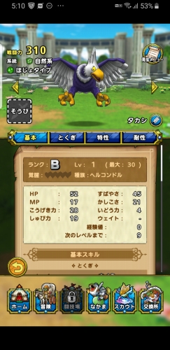 f:id:kefugahi:20200718090429j:plain f:id:kefugahi:20200718090429j:plain