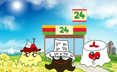 f:id:kefugahi:20200809052814p:plain f:id:kefugahi:20200809052814p:plain
