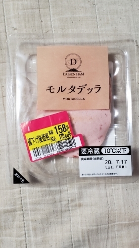 f:id:kefugahi:20200909171049j:plain f:id:kefugahi:20200909171049j:plain