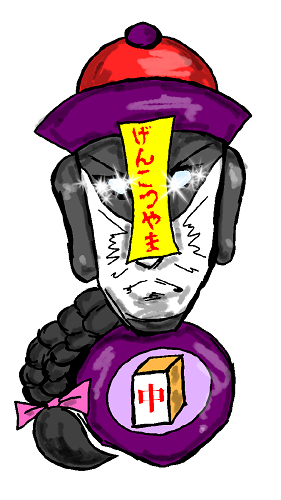 f:id:kefugahi:20201031145240p:plain