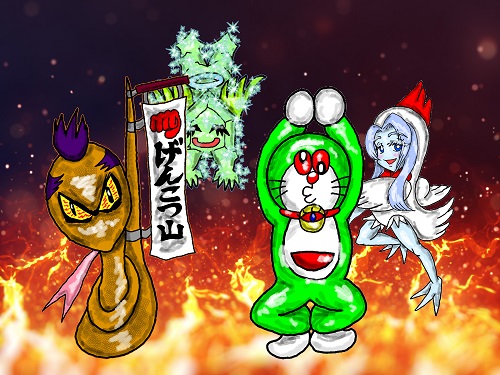 戦国アイテムアレコレ集 その７ 麒麟がくる 関係あるようであんまなし げんこつやま 庶民グルメからオタク記事まで マスコット達がワイワイやるブログ