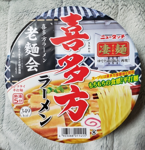 f:id:kefugahi:20210318142345j:plain