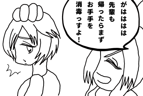 f:id:kefugahi:20210427135027p:plain