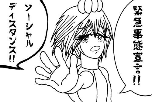 f:id:kefugahi:20210506112438p:plain