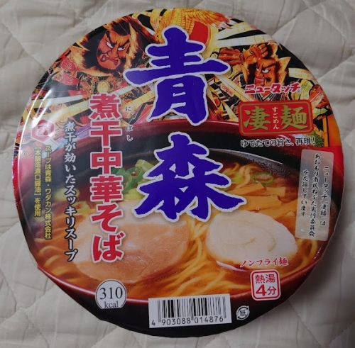 f:id:kefugahi:20210922154904j:plain