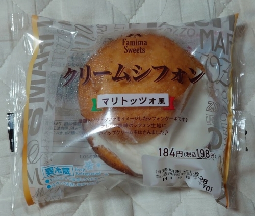 f:id:kefugahi:20210922155358j:plain