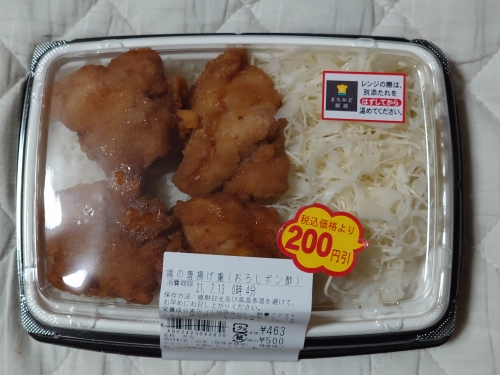 f:id:kefugahi:20210922155436j:plain