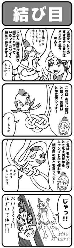 f:id:kefugahi:20211007163208p:plain