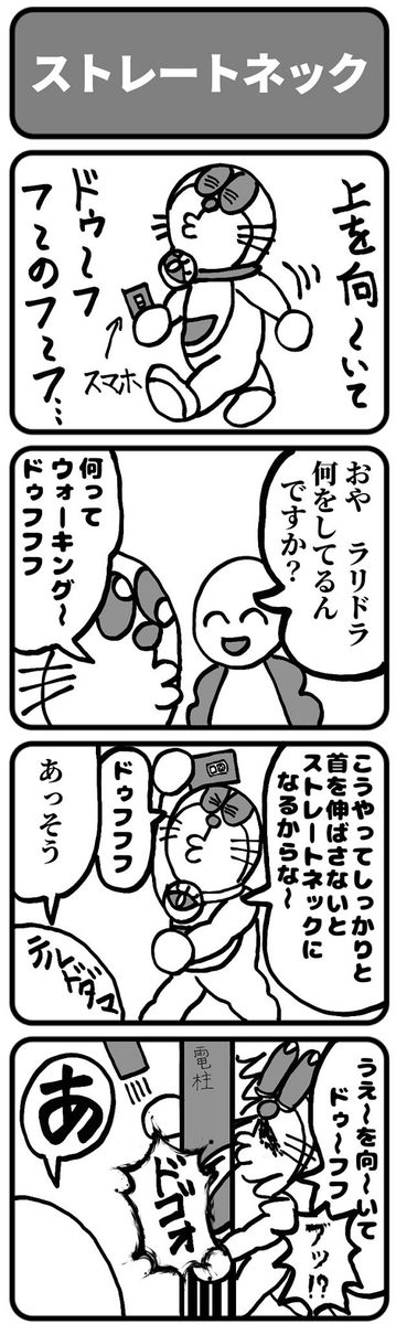 f:id:kefugahi:20211119171502j:plain