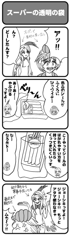 f:id:kefugahi:20211208163715p:plain