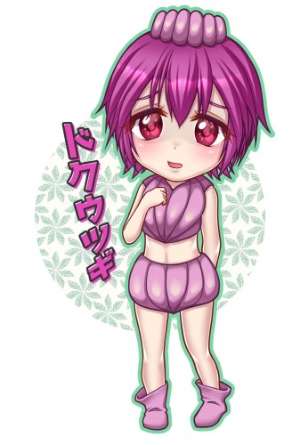 f:id:kefugahi:20220120174750j:plain