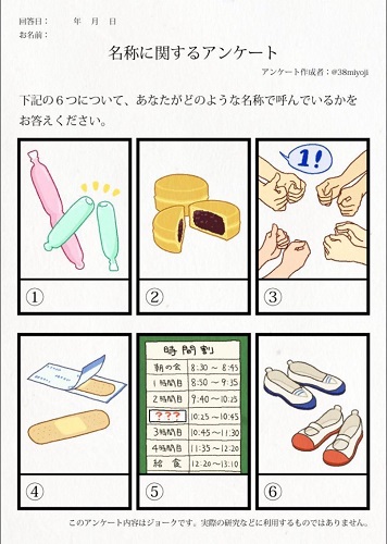f:id:kefugahi:20220224173815j:plain