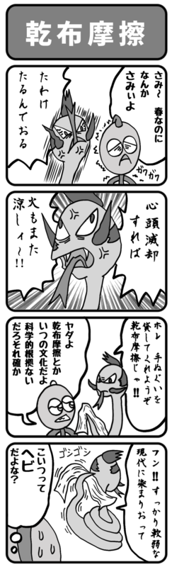 f:id:kefugahi:20220401162621p:plain