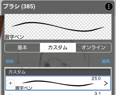 f:id:kefugahi:20220412151123j:plain