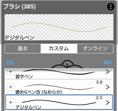 f:id:kefugahi:20220415173708j:plain
