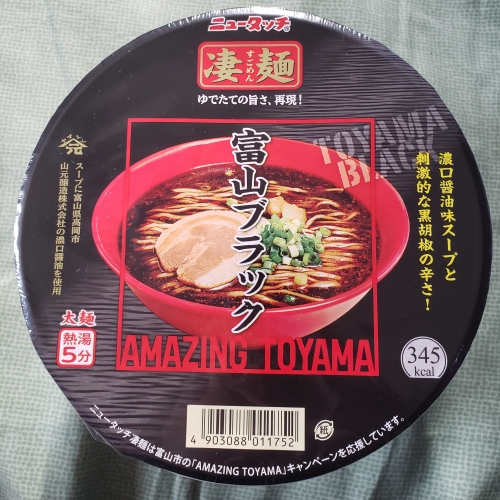 https://cdn-ak.f.st-hatena.com/images/fotolife/k/kefugahi/20220527/20220527173405.jpg