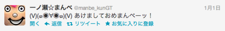 f:id:keganimatsuri:20120526155146p:image