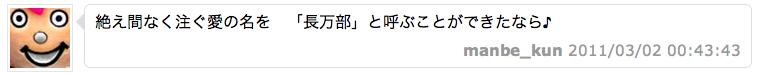 f:id:keganimatsuri:20120527223340p:image
