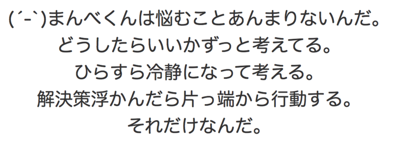 f:id:keganimatsuri:20120604233110p:image