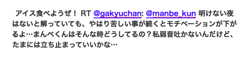 f:id:keganimatsuri:20120604233112p:image