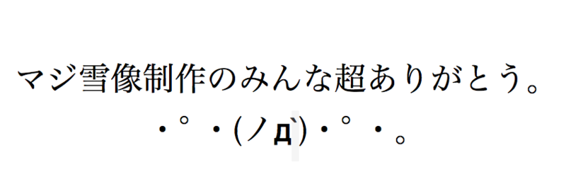 f:id:keganimatsuri:20120604233114p:image