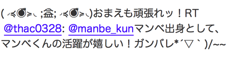 f:id:keganimatsuri:20120604235742p:image