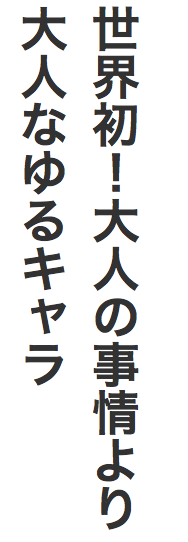 f:id:keganimatsuri:20120604235743p:image