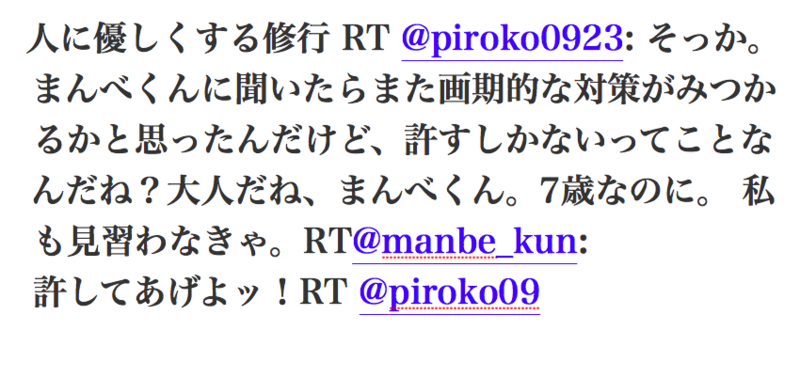 f:id:keganimatsuri:20120604235744p:image