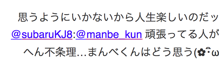 f:id:keganimatsuri:20120604235745p:image