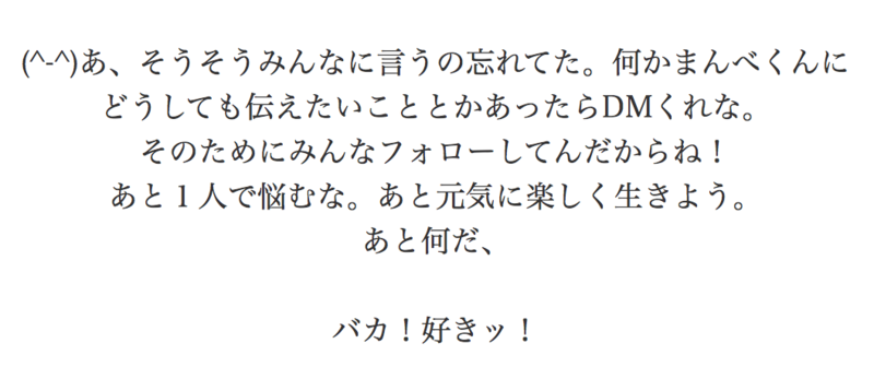 f:id:keganimatsuri:20120604235747p:image