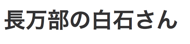 f:id:keganimatsuri:20120604235856p:image