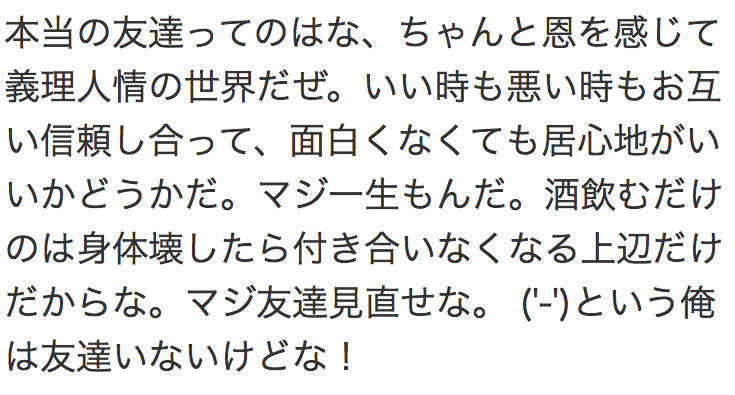 f:id:keganimatsuri:20120605182000p:image