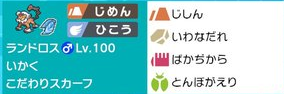 f:id:keganipoke:20210902215206p:plain