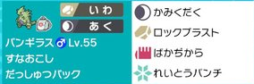 f:id:keganipoke:20210902215208p:plain