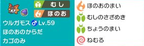 f:id:keganipoke:20210902215210p:plain
