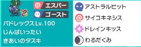 f:id:keganipoke:20210902215324p:plain