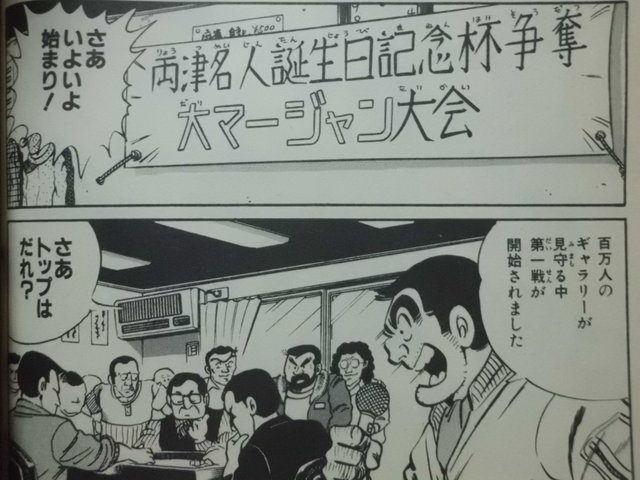 f:id:kehama04:20190529170316j:plain f:id:kehama04:20190529170316j:plain