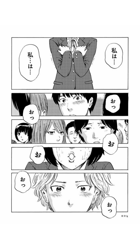 f:id:kei-T:20160624191607j:plain f:id:kei-T:20160624191607j:plain