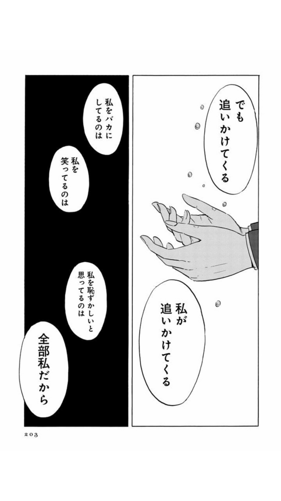f:id:kei-T:20160624191807j:plain f:id:kei-T:20160624191807j:plain