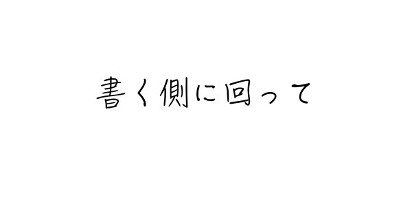 f:id:kei-T:20160701161104j:plain