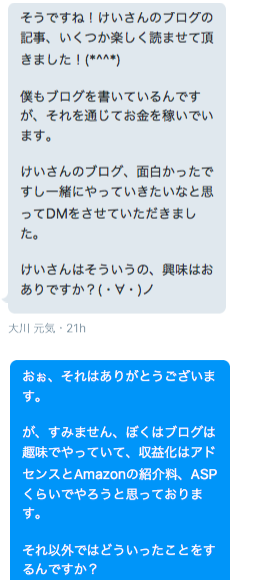 f:id:kei-T:20160726194122p:plain f:id:kei-T:20160726194122p:plain