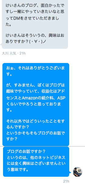 f:id:kei-T:20160726194133p:plain f:id:kei-T:20160726194133p:plain
