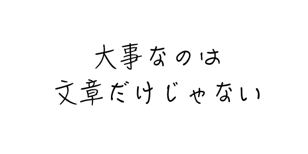 f:id:kei-T:20160729215532j:plain f:id:kei-T:20160729215532j:plain