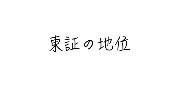 f:id:kei-T:20160730182141j:plain f:id:kei-T:20160730182141j:plain