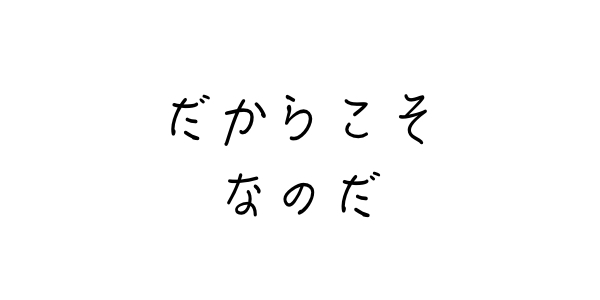 f:id:kei-T:20160731155130j:plain f:id:kei-T:20160731155130j:plain