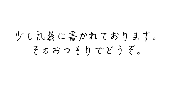 f:id:kei-T:20160802144748j:plain f:id:kei-T:20160802144748j:plain