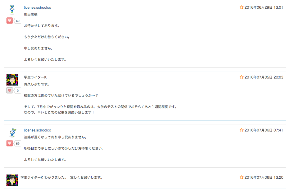 f:id:kei-T:20160814155430p:plain f:id:kei-T:20160814155430p:plain